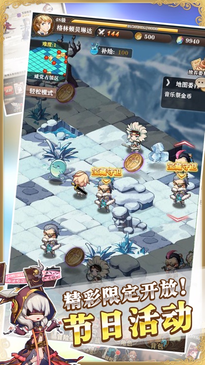 苍之纪元-二次元放置冒险手游 screenshot-3