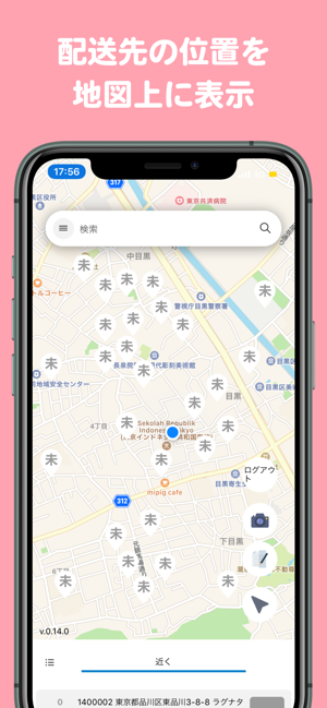 TODOCUサポーター(圖1)-速報App