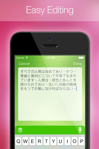 Easy Translation!! screenshot 3