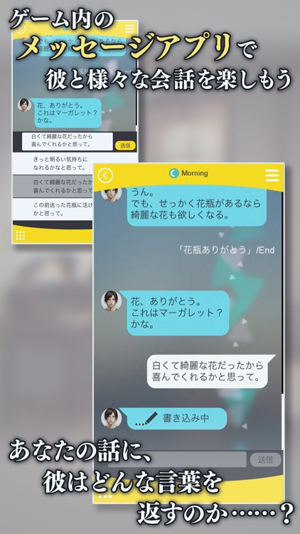囚われのパルマ screenshot-3