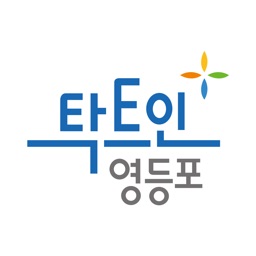 탁트인영등포 소식지