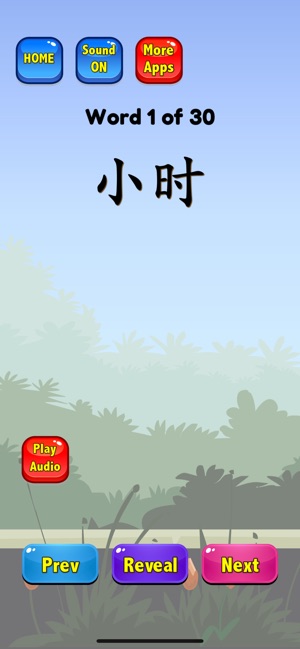 Learn Chinese Words HSK 2(圖4)-速報App