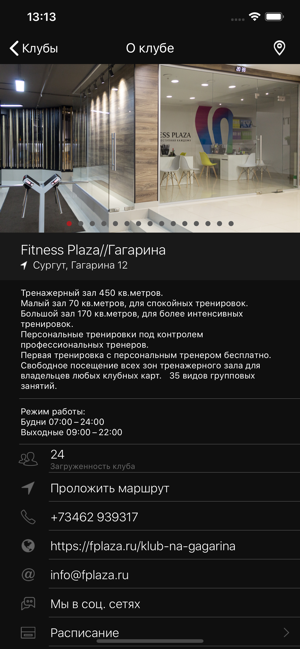 Fitness Plaza(圖3)-速報App