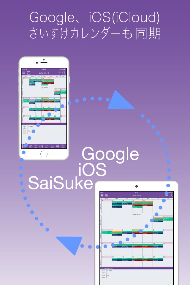SaiSuke2 screenshot 2