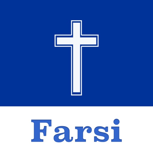 Farsi Bible (Persian Bible) Icon