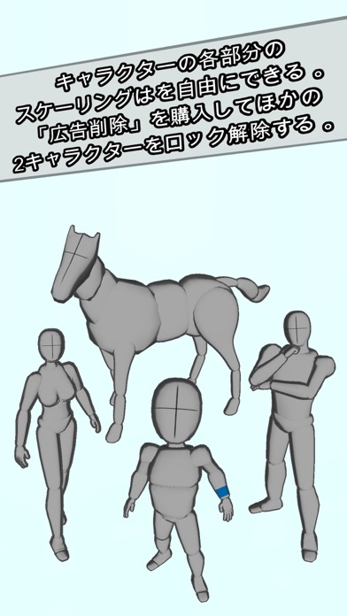 ポーズ作り Make A Pose By Chi Wang Ios 日本 Searchman アプリマーケットデータ