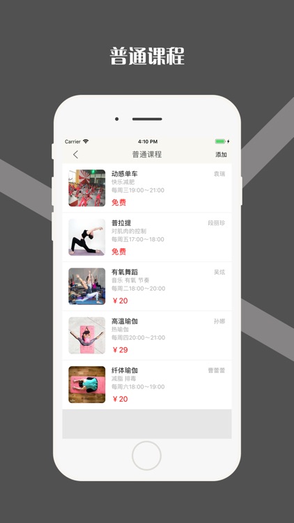 Simai Fitness (Business)