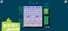 Game screenshot 红白机FC怀旧象棋 - 像素风格象棋 mod apk
