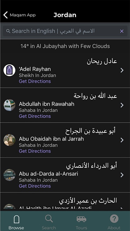 Maqam App