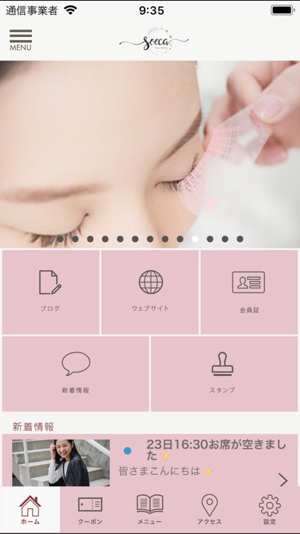 SOECA belinda eyelash&eyecare