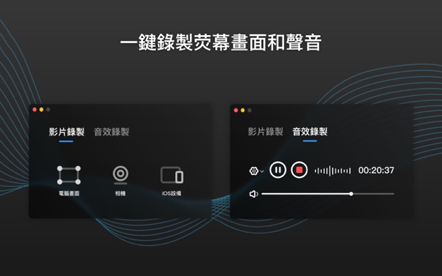 Record It Pro - HD高清錄製,視頻錄製(圖2)-速報App