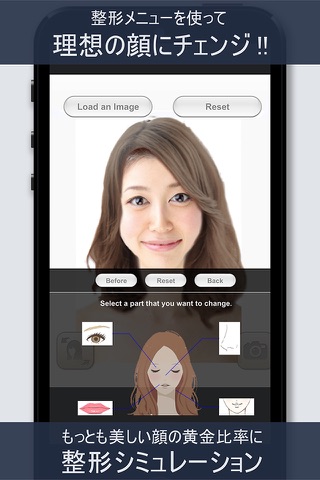 Hairstyle Simulation -SimFront screenshot 3