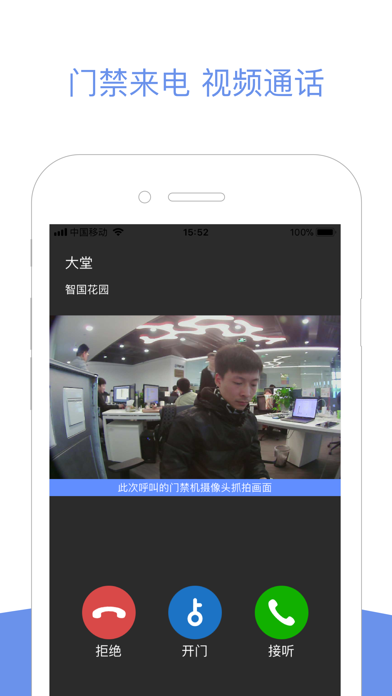 小智社区 screenshot 2