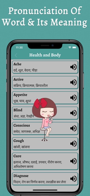 English to Hindi Translator +(圖3)-速報App