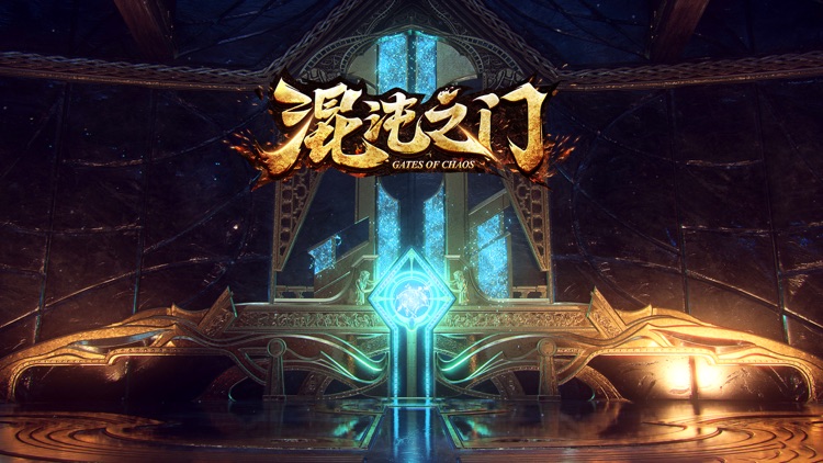 混沌之门HD