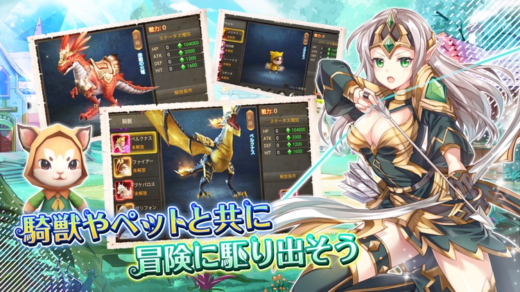 ルミナスフォレスト〜選ばれし三人の勇者たち screenshot-3