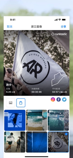 Runtastic 專業版紀錄跑步(圖4)-速報App