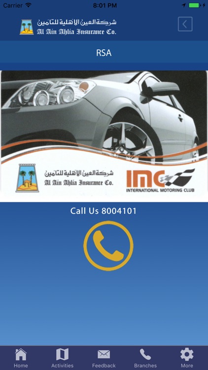 AlAin  Ahlia Insurance Company screenshot-4