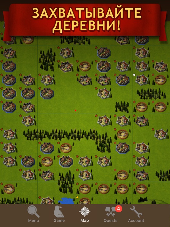 Скачать игру Война племён - Tribal Wars