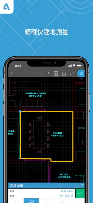 AutoCAD(圖3)-速報App