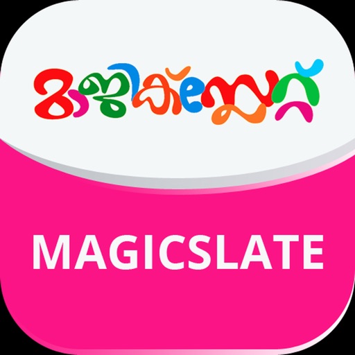 Kaumudi Magic Slate