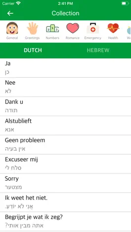 Game screenshot Dutch Hebrew Dictionary mod apk