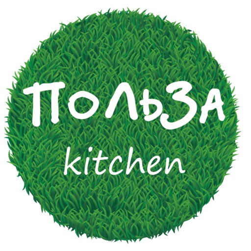 Польза kitchen