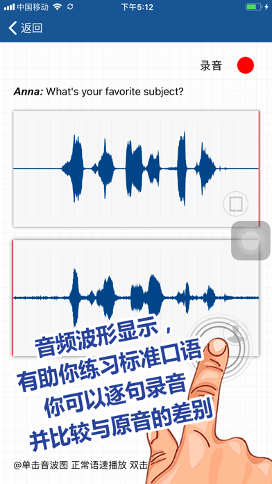 刘老师系列-译林版九上英语同步练习 screenshot 4