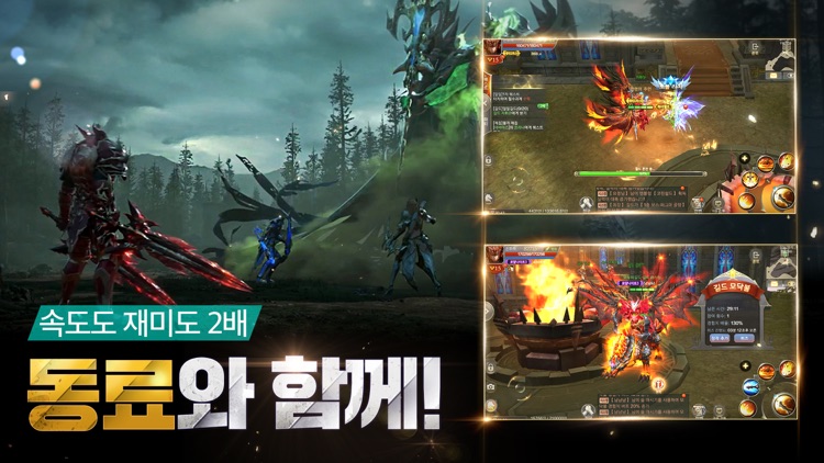 뮤오리진2 screenshot-3