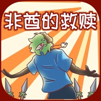 Saving Unlucky! sur PC