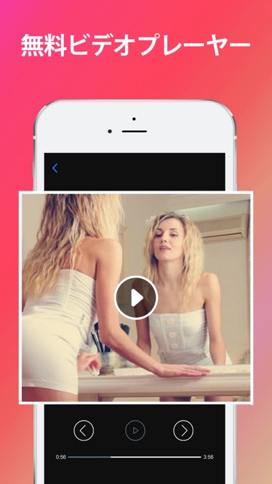 動画プレーヤー＆ビデオマネージャー screenshot1