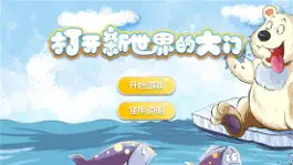 Game screenshot AR 大开眼界 mod apk