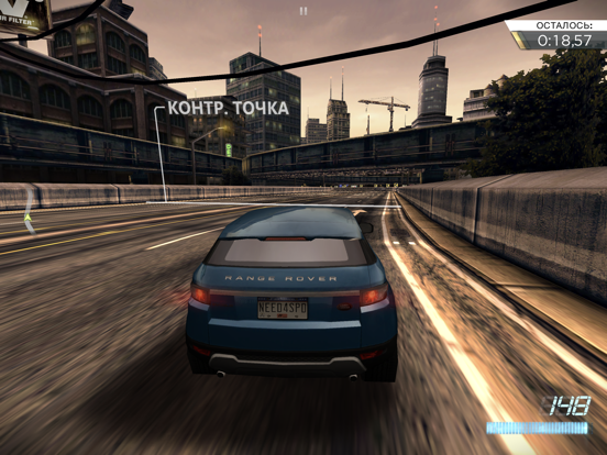 Игра Need for Speed™ Most Wanted