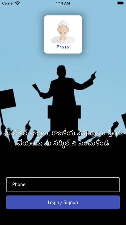 Praja: Political News & Trends