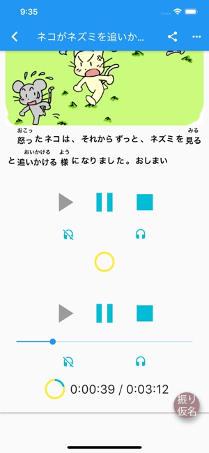 Muba(圖4)-速報App