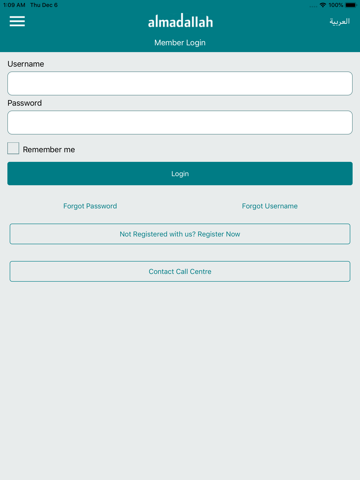 Almadallah screenshot 2