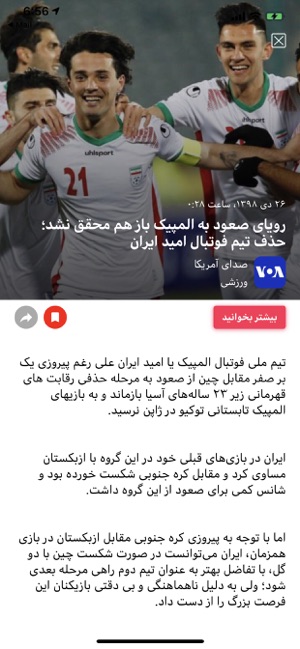 IRAN News -ایران خبر(圖2)-速報App