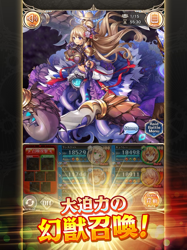 神姫PROJECT A Screenshot