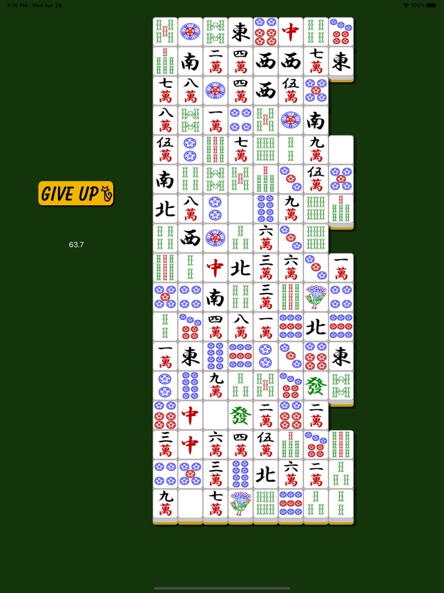 App Store 上的 四川省