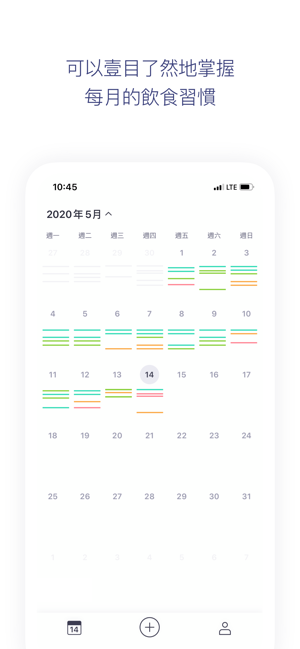 Mealligram - 記錄食譜APP(圖5)-速報App