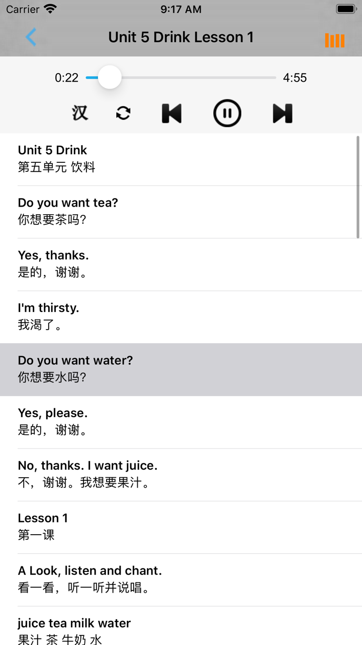 人教版新起点小学英语一年级下册 -一起点 screenshot 4