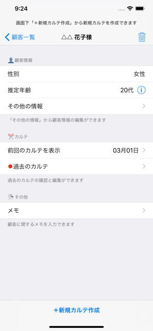 Naily-Lite-(圖4)-速報App