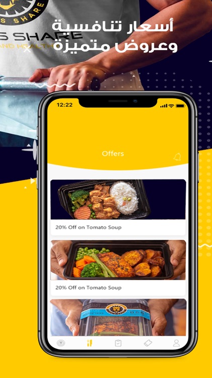 Lion's Share screenshot-5