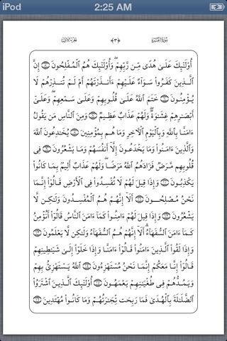 Quran Mahmoud Khalil Hussary - náhled