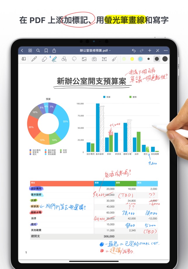 在app Store 上的 Goodnotes 5