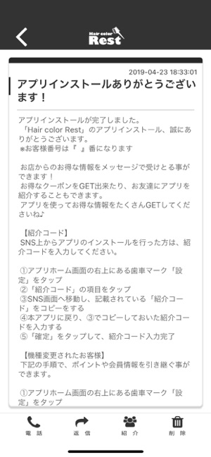 Hair color Rest(圖2)-速報App