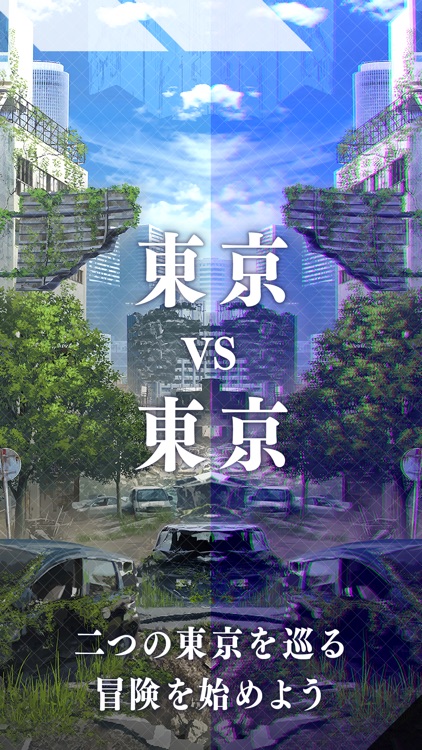 ゲシュタルト・オーディン-MMO RPG screenshot-8