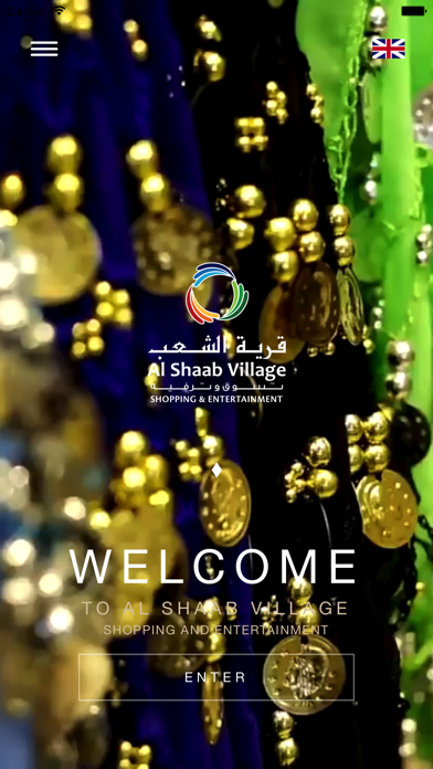 How to cancel & delete Al Shaab Village Application from iphone & ipad 1