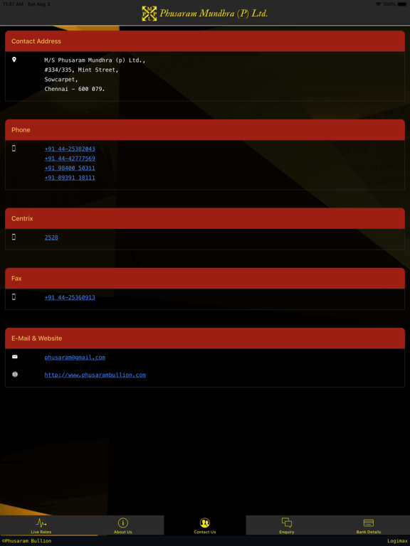 Screenshot #6 pour Phusaram