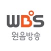 WBS 원음방송